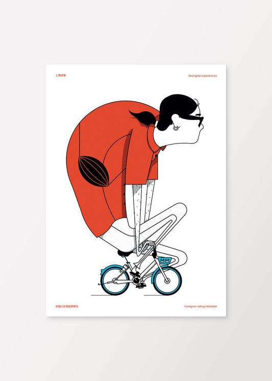 Shanghai Experience - Biking Poster - #shop_name