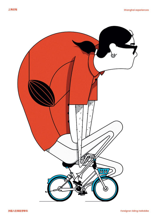 Shanghai Experience - Biking Poster - shop_name